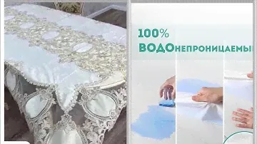 💥 СКАТЕРТИ ВЕЛЮРОВЫЕ, АВТОСАЛФЕТКИ, СУПЕР БАНЯ и ПОКРЫВАЛО С НАВОЛОЧКАМИ