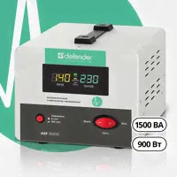 Стабилизатор напряжения однофазный Defender ASF 1500D (1.5 кВт)