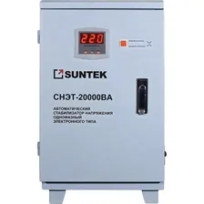 Стабилизатор напряжения электронный Suntek РЛ 20000 ВА