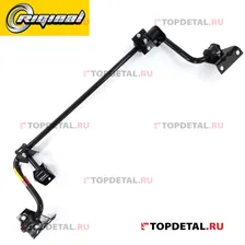 Стабилизатор задней подвески в сборе для а/м Г-3302-2705 н.о. Riginal